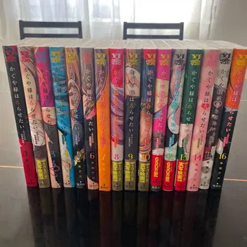 카구야 님은 고백받고 싶어 전 16권