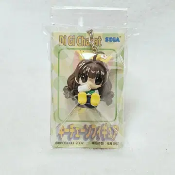 데지캐럿 키체인 피규어 푸치코