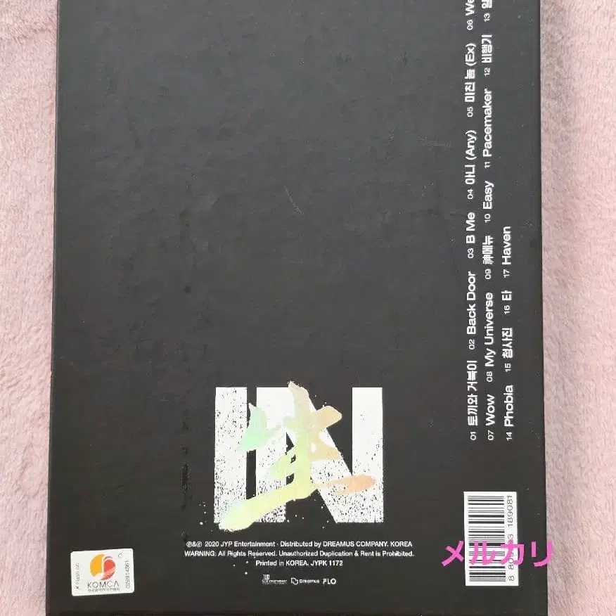 6번째 상품 이미지