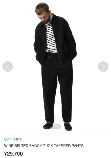 SOPHNET.23SS 벨트 포함 배기 턱 테이퍼드 팬츠