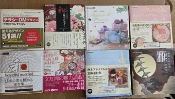 일본의 미를 테마로 한 디자인집