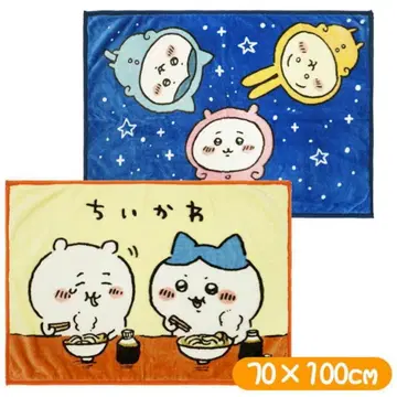 치이카와 (먼작귀) 무릎 담요 [ 2개 세트 ]