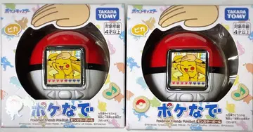 포켓몬스터 몬스터볼 포켓몬스터 포켓몬 [새상품 익명] [배송비 포함]