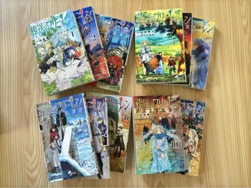 장송의 프리렌 1권~11권 세트