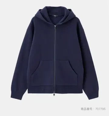 플라스테 더블 페이스 니트 집업 후드티