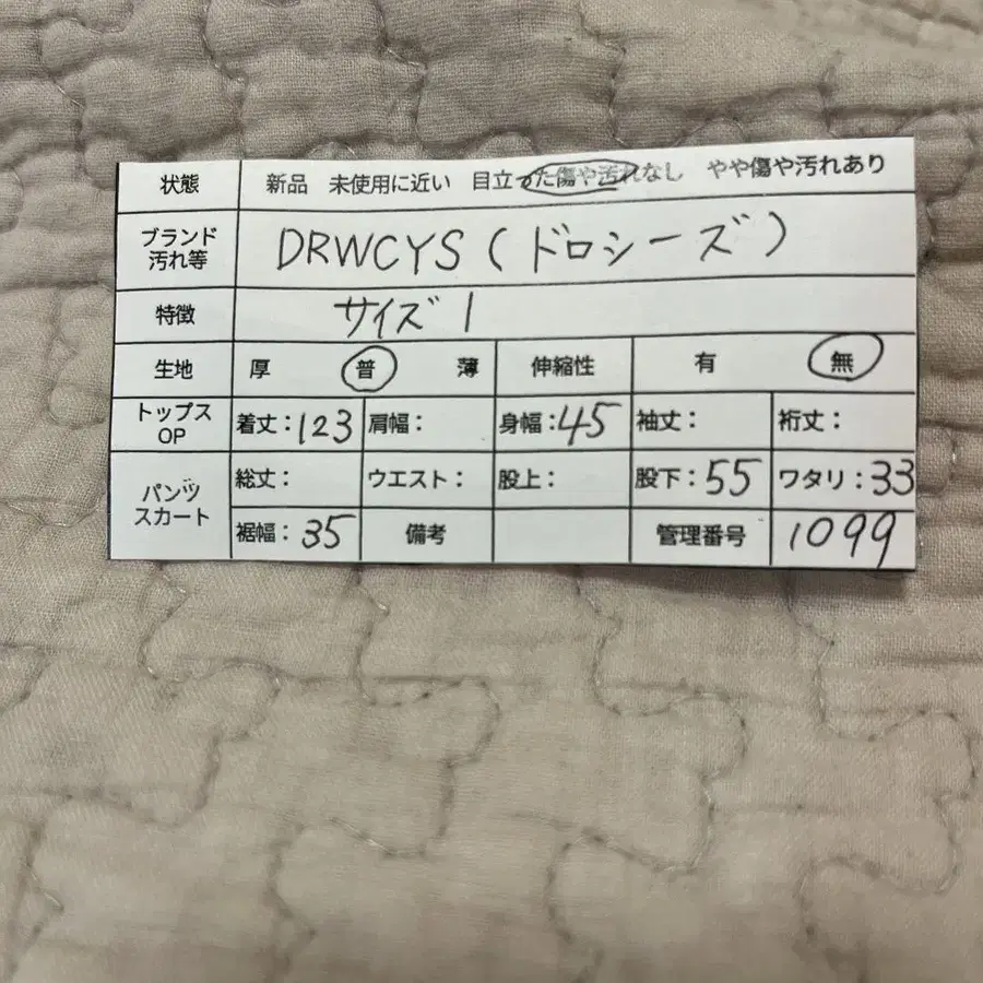 10번째 상품 이미지