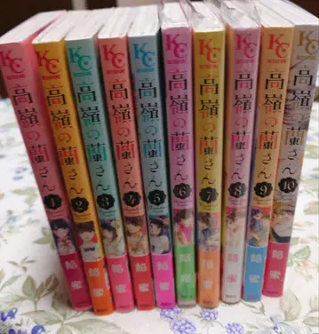 타카네노 란상 1-10권 전권 세트