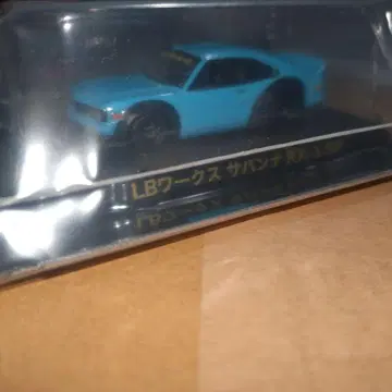 그라찬 컬렉션 LB 웍스 사반나 RX-3 SP 스카이블루