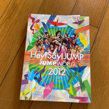 Hey! Say! JUMP DVD