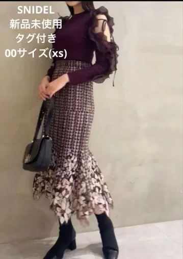 [ 택 포함 미사용 새상품 ] SNIDEL 레이스 머메이드 스커트
