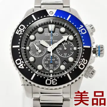 새상품급 세이코 프로스펙스 손목시계 솔라 블랙 x 블루 다이버즈