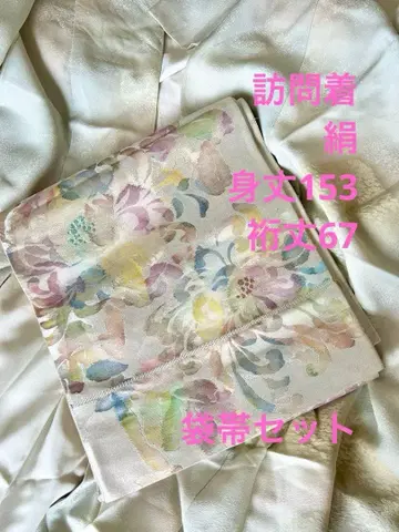 탁한 파스텔 컬러 실크 호몬기 화려한 꽃무늬 후쿠로 오비 세트