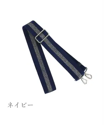 미사용 살롱 드 알파드 숄더 스트랩 네이비 백