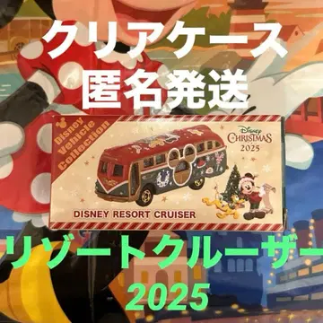 디즈니 토미카 크리스마스 리조트 크루저 2025