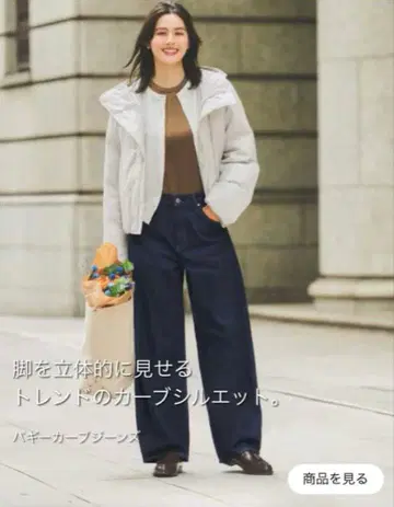 UNIQLO 배기 커브 진 25
