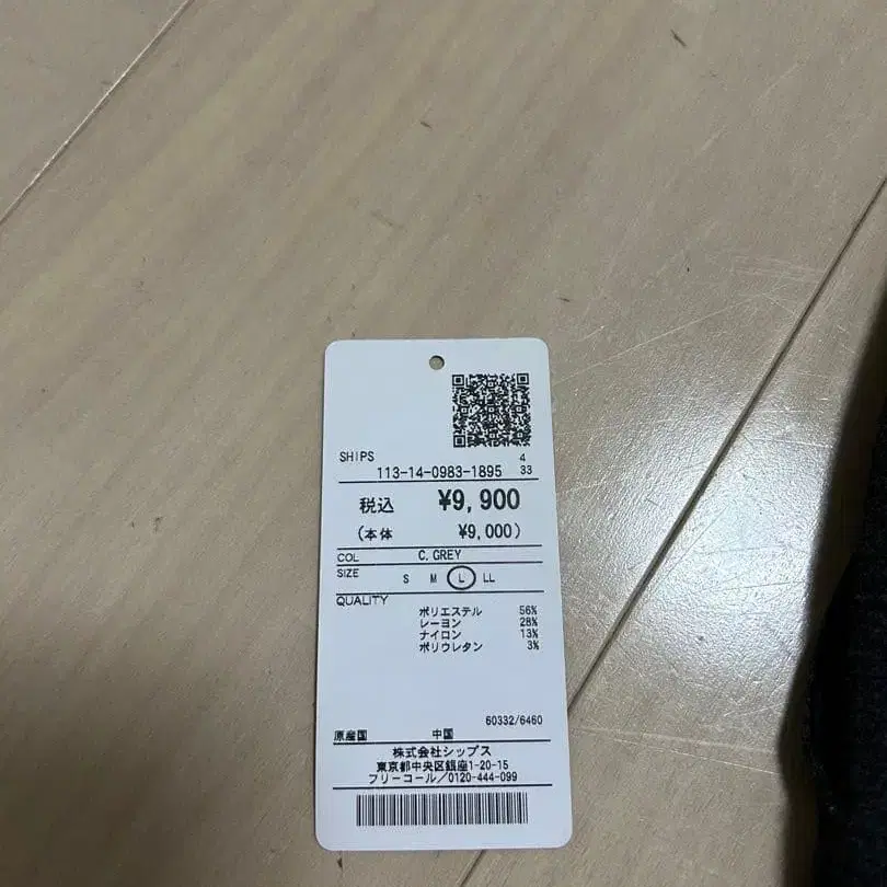 5번째 상품 이미지