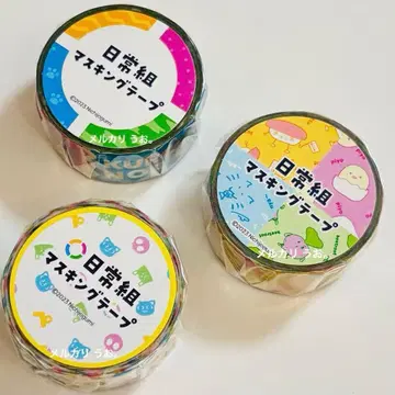 [일상조] 하라주쿠 디지털 복권 마스킹 테이프 컴플리트 세트