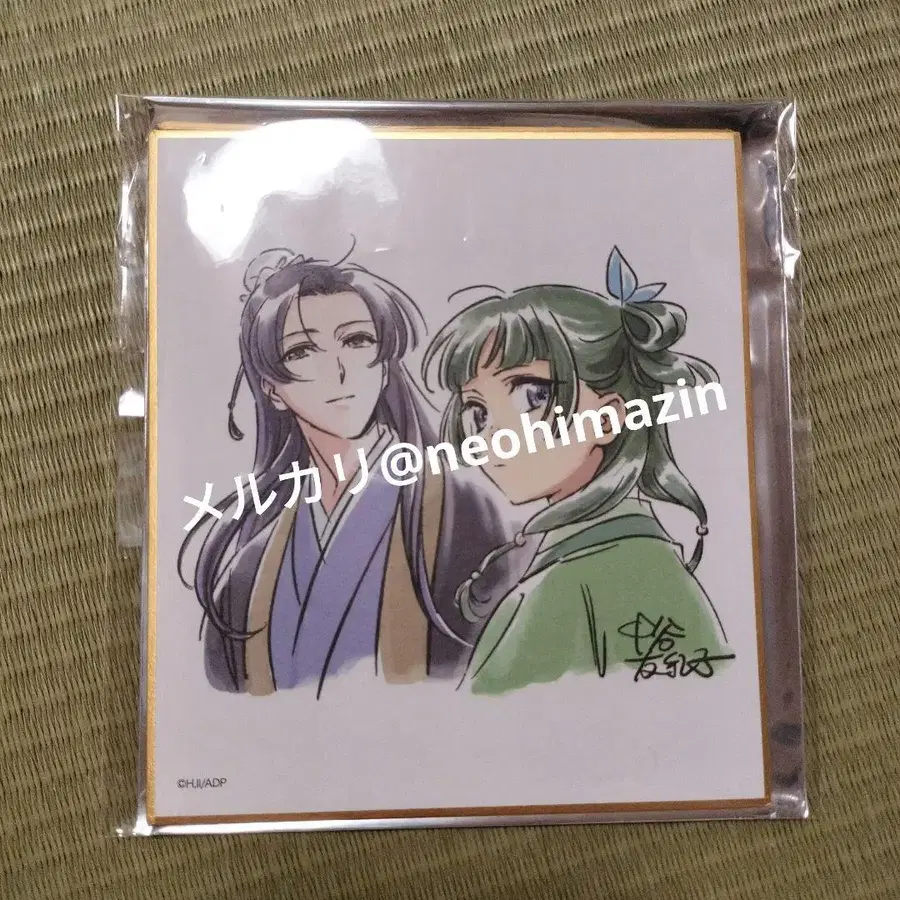 1번째 상품 이미지