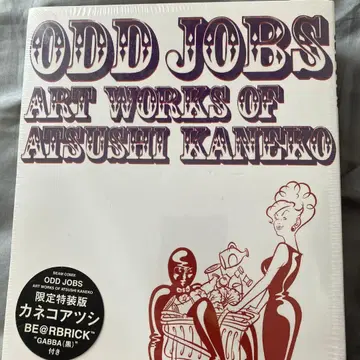 Odd jobs : Art works of Atsushi Kaneko