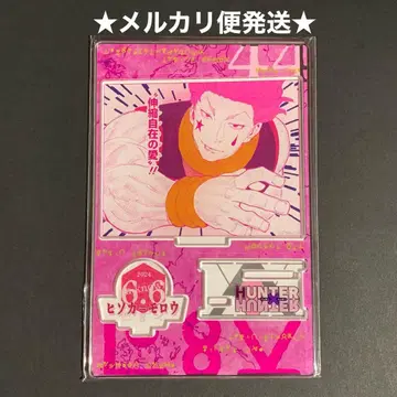 헌터헌터 생일 2024 명장면 디오라마 피규어 히소카