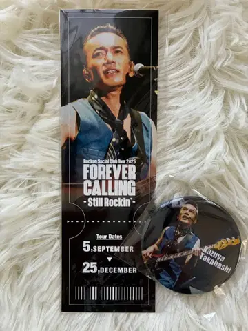 RockonSocialClub 온라인 복권 경품 타카하시 카즈키