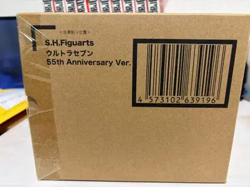 S.H.Figuarts 울트라 세븐 55th 기념일