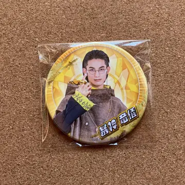 고쥬우쟈 캔뱃지 폭신룡의