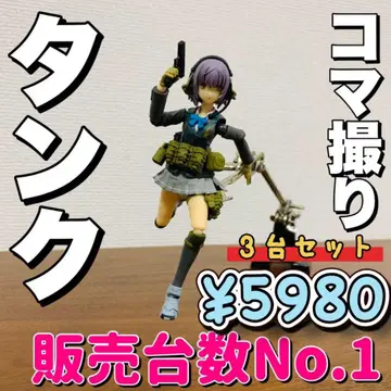 3대 세트 할인 스톱모션 탱크 스톱모션