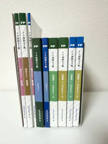 클레어 FP 기능사 2급 3급