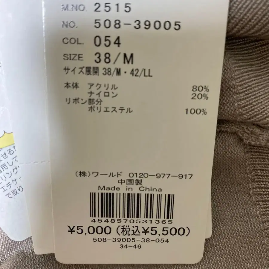 5번째 상품 이미지