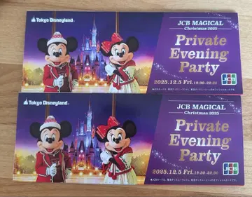 JCB MAGICAL Christmas 2025 대관 나이트 2장