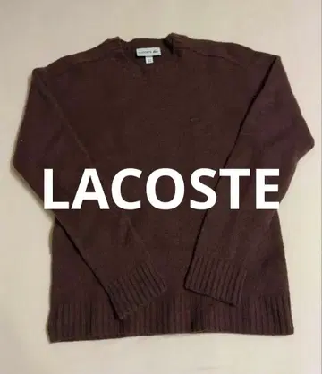 LACOSTE(라코스테) 브라운 스웨터 S 사이즈