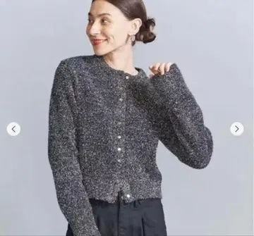 유나이티드 애로우즈 라메 쿨넥 가디건 실버