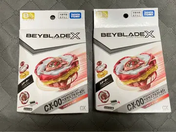 BEYBLADE X 페가수스 블라스트 ATr 메탈 코트 레드 2점