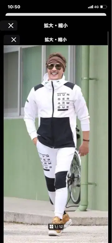 언더아머 상하의 세트 [컨디션 최상]