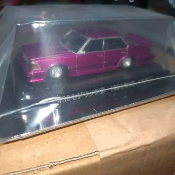 그라찬 컬렉션 430 세드릭 1981년식 핑크 메탈릭