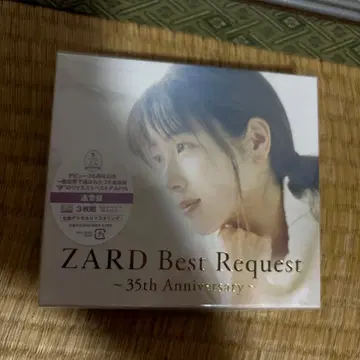 ZARD Best Request ~35th Anniversary~