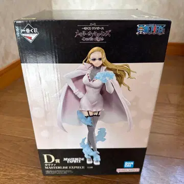반다이 MASTERLISE EXPIECE 멜리 본 D