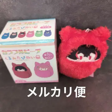 컬러풀 피치 유안 군 호두 싸개 봉제 인형 마스코트 키링