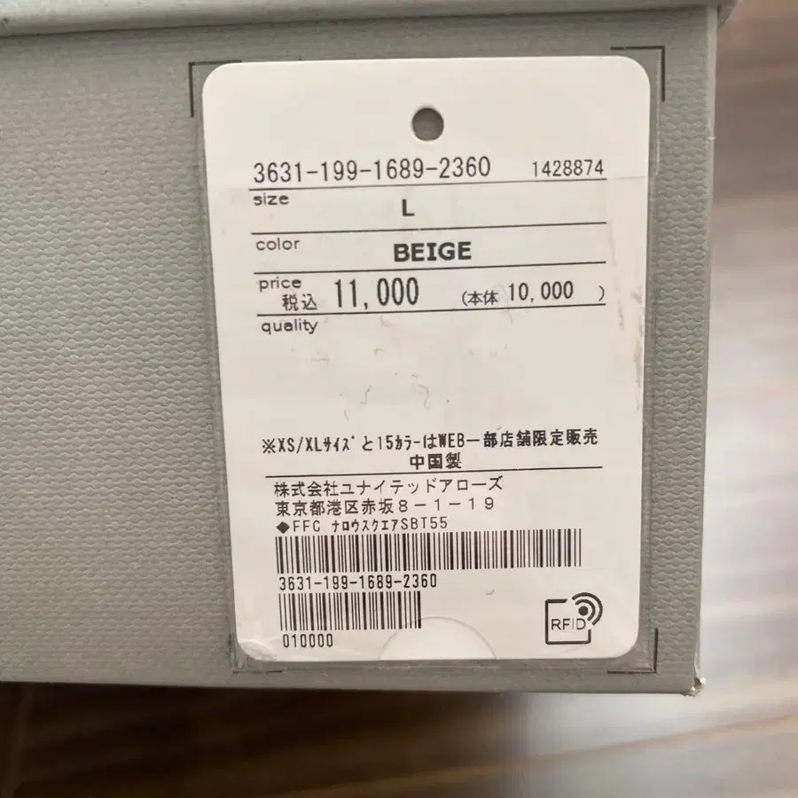 6번째 상품 이미지