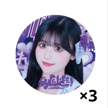 iLiFE! 온라인 복권 준레이 미키 E상