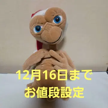 ET USJ 봉제 인형