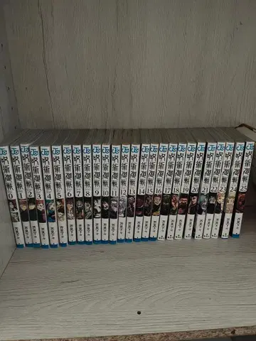 주술회전 전권 세트 0권~25권