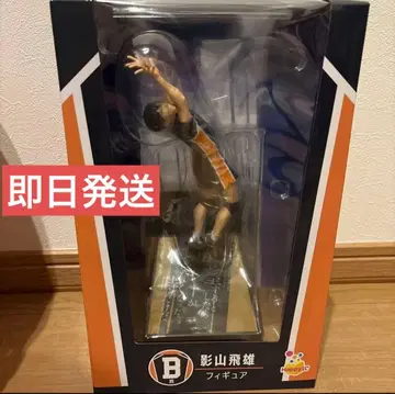 Happy 복권 해피 복권 하이큐 B상 카게야마 토비오 피규어