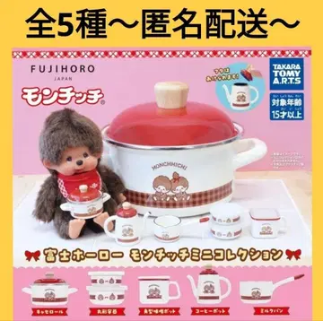 [ 후지호로 몽치치 미니 컬렉션 ] 전 5종 가챠 컴플리트