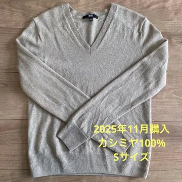 새상품급 UNIQLO 캐시미어 100% 베이지 V넥 스웨터 S