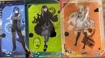 오토노세 카나, 카타비 아오, 주우후테이 라덴 비주얼 보드 세트