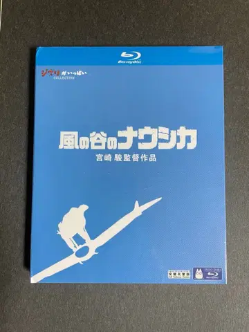[ 미개봉 새상품 ] 바람계곡의 나우시카 Blu-ray