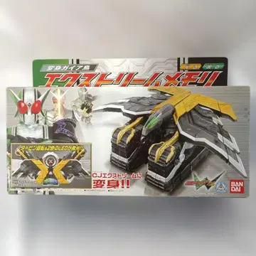 변신 가이아 새 익스트림 메모리 [ 가면라이더 W ]