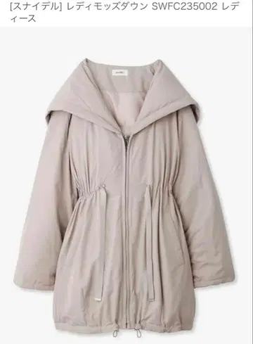 스나이델 다운 자켓 SWFC235002 베이지